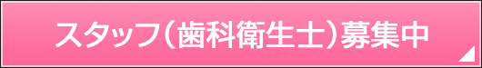 トピックス